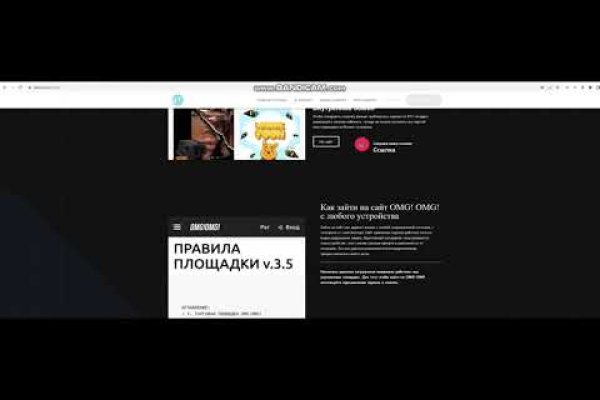 Ссылки на кракен at
