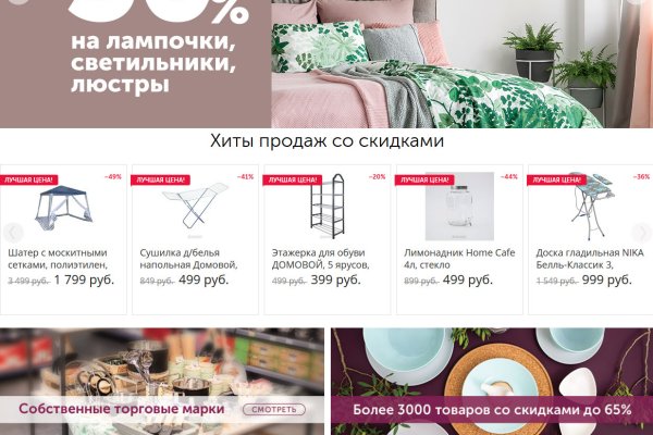 Кракен сайт kr2web in цены