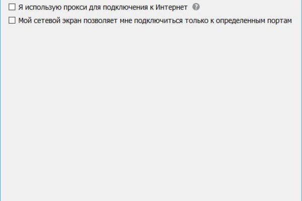 Кракен маркет даркнет скачать