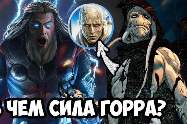 Кракен нов