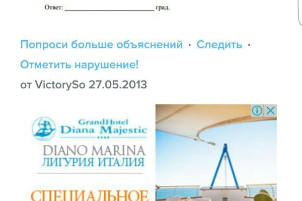 Как восстановить доступ к аккаунту кракен