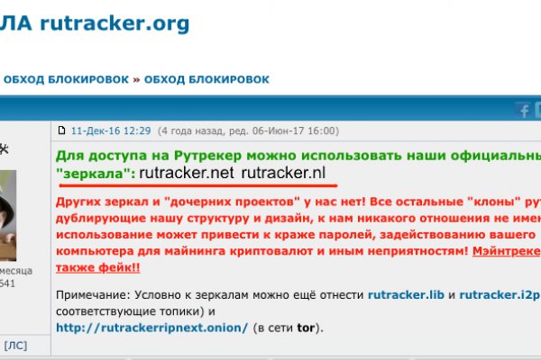 Kraken ссылка зеркало официальный сайт