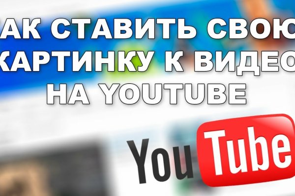 Кракен вход kr2web in