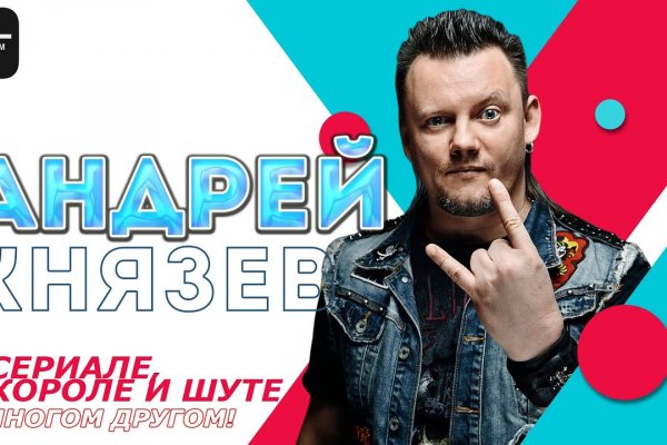 Ошибка на кракене