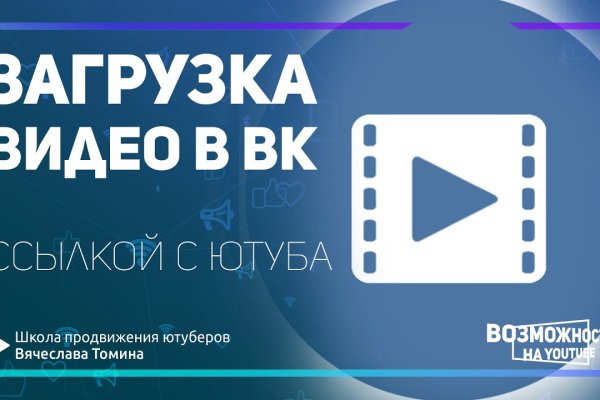 Кракен зеркало 2kraken biz