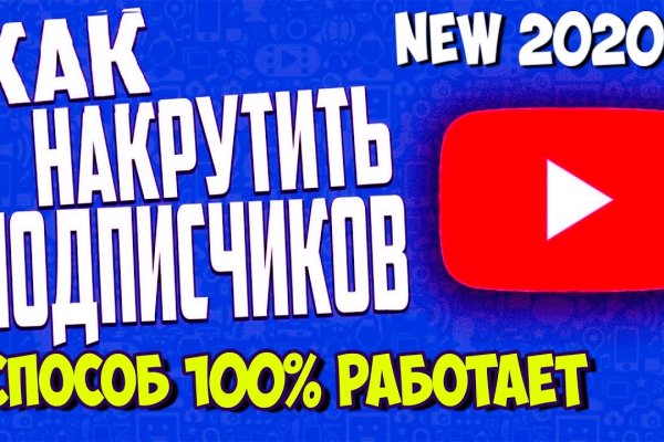 Ссылка на кракен тор браузер
