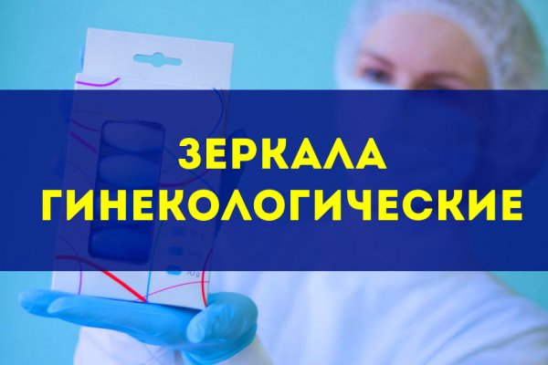 Что такое кракен маркет