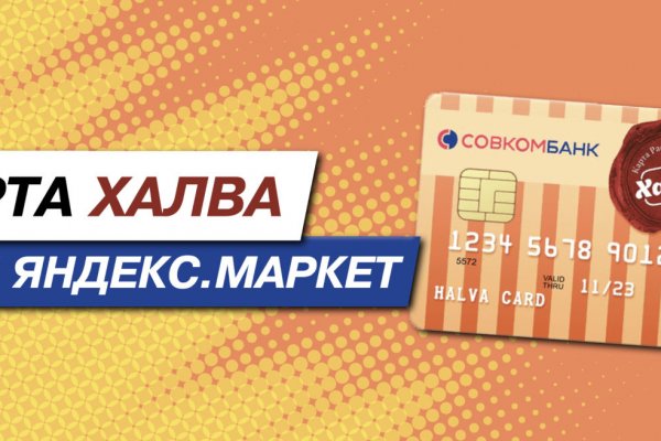 Короткая ссылка на кракен