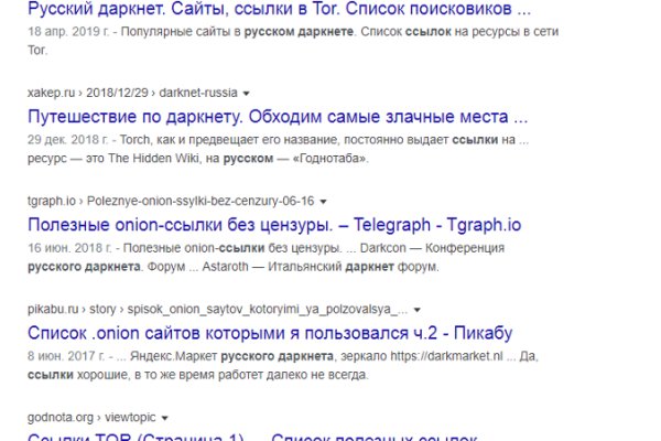Кракен магазин зеркало