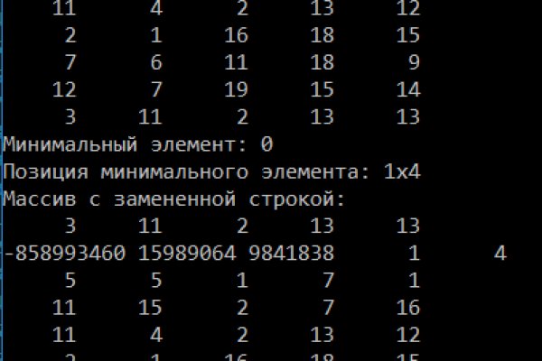Магазин веществ кракен