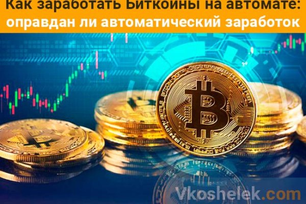 Кракен как войти через тор