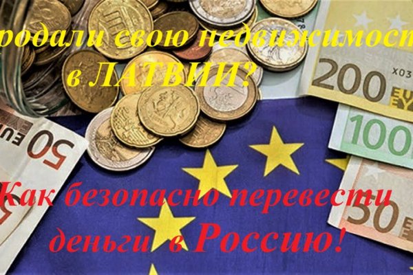 Магазин веществ кракен