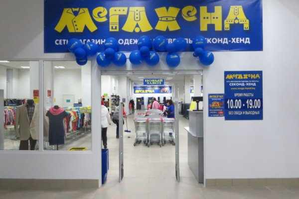 Кракен прямая ссылка