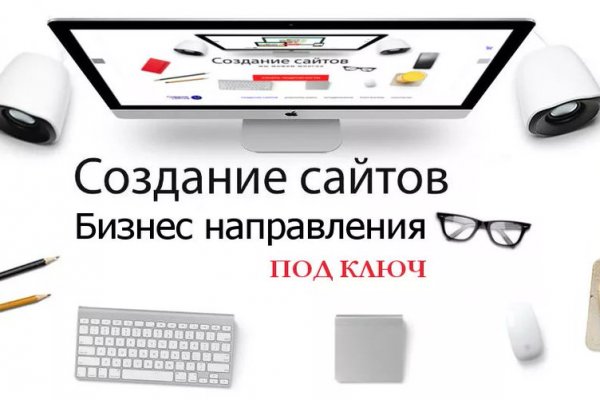 Кракен сайт зеркало рабочее на сегодня