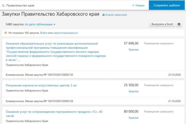 Нарко сайт кракен