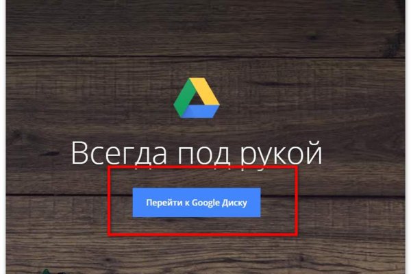 Кракен маркет даркнет слушать