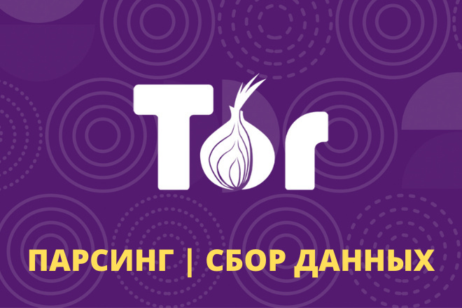 Darknet ссылки