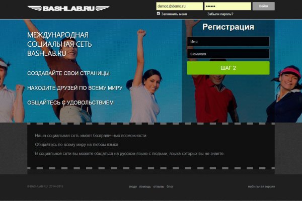Tor kraken маркет