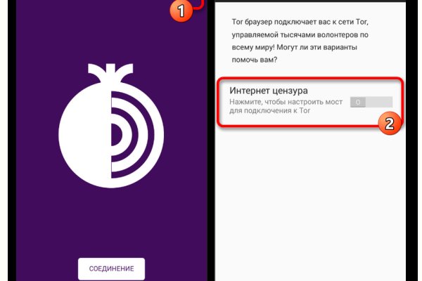 Покупки на кракене даркнет