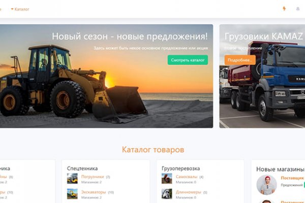 Ссылка на кракен на сегодня