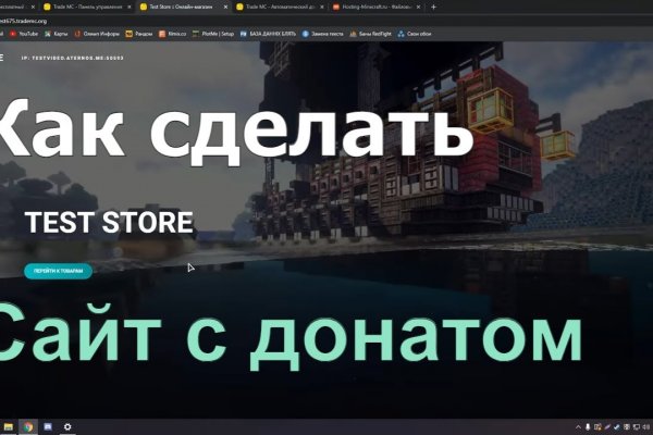 Кракен ссылка на рабочее зеркало