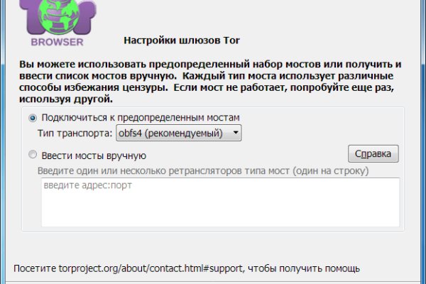 Магазин кракен как попасть