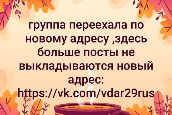 Кракен офф сайт
