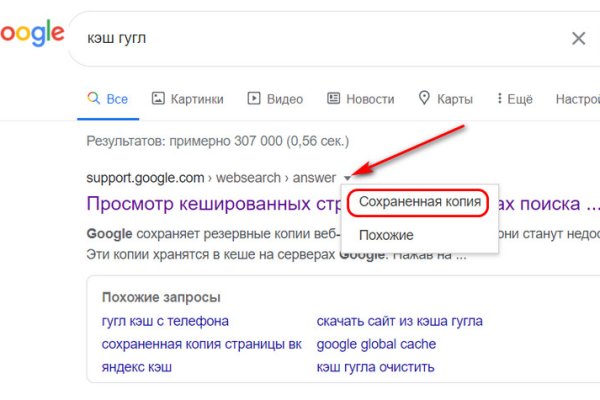 Что продают на сайте кракен