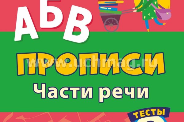 Vk8 at кракен