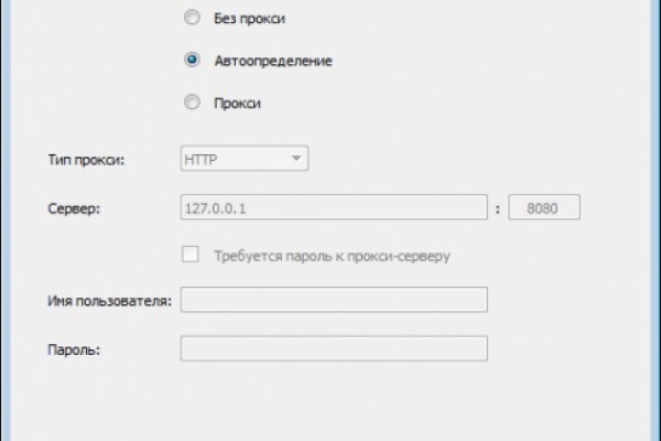Kraken площадка