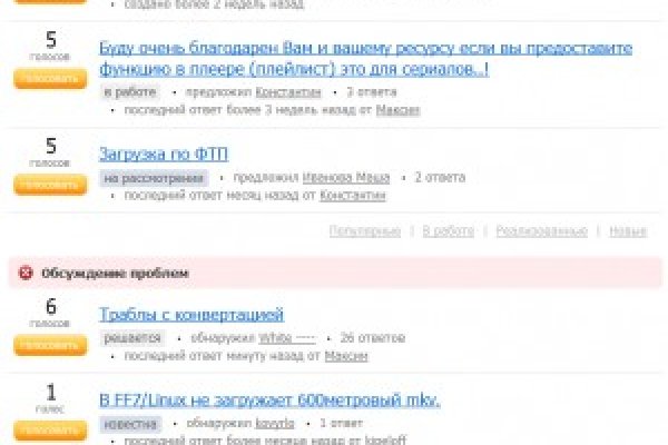 Оригинальный сайт кракен
