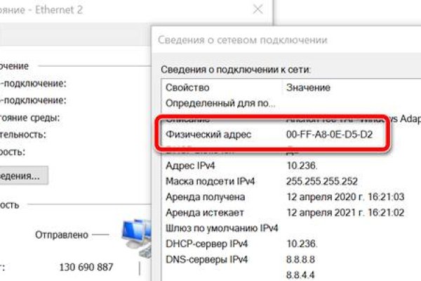 Даркмаркет кракен