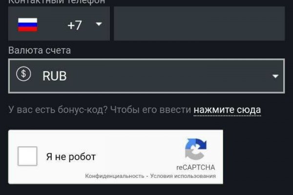 Не могу зайти на сайт кракен