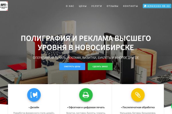 Кракен дарк оригинал ссылка