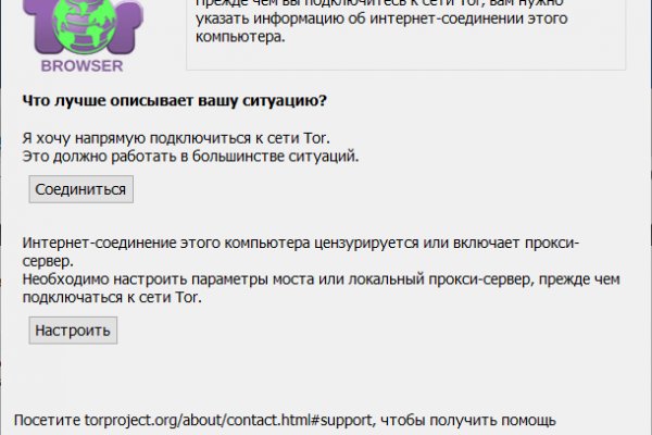 Через какой браузер заходить на кракен