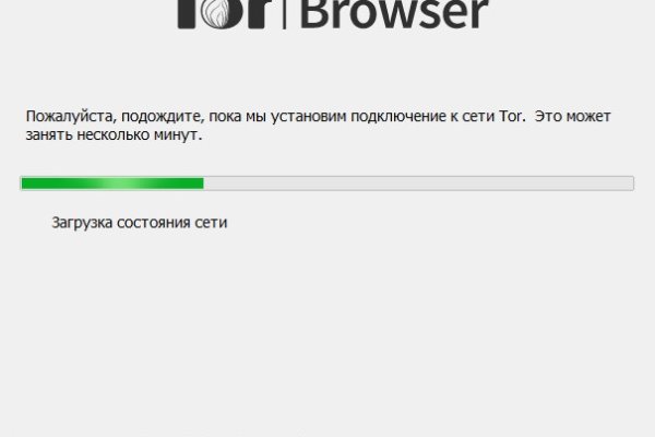 Как войти в даркнет