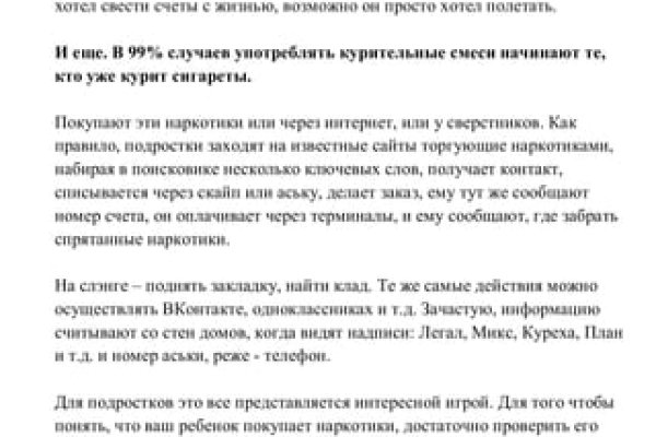 Действующие ссылки на кракен