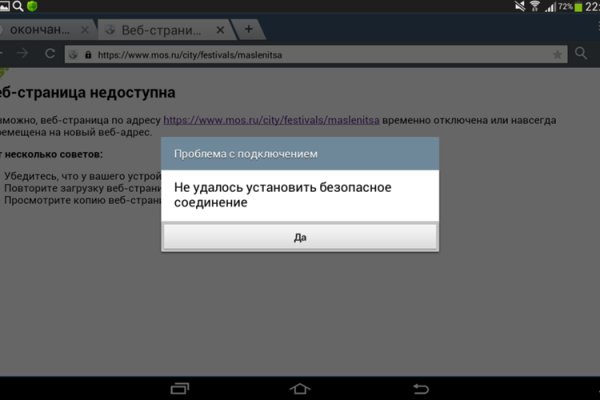 Kraken ссылка для тору