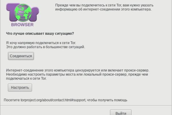 Кракен сайт купить наркотики