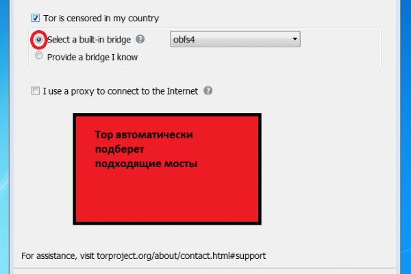 Значок кракена маркетплейса