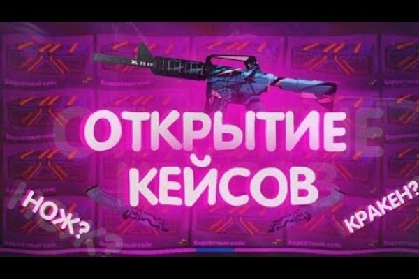 Kit kraken официальный сайт