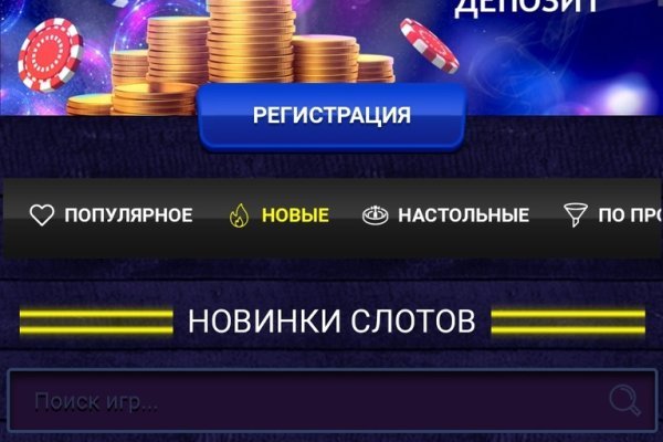 Кракен сайт купить наркотики
