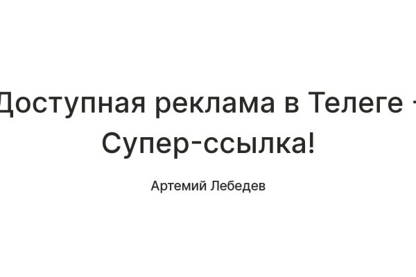 Кракен что можно купить