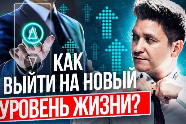 Кракен невозможно зарегистрировать пользователя