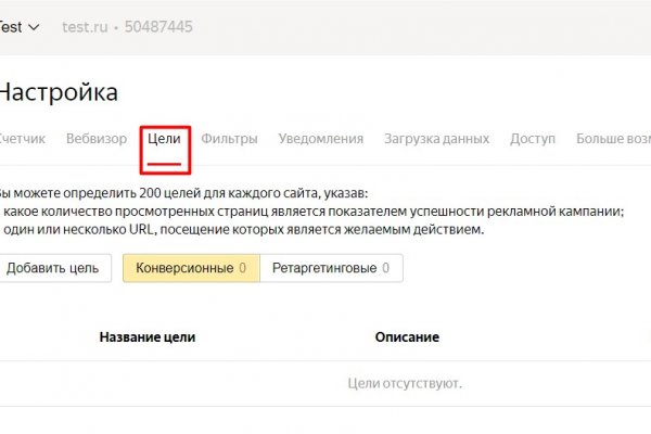 Кракен сайт наркота