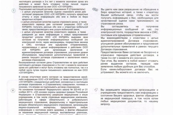 Кракен ссылка зайти