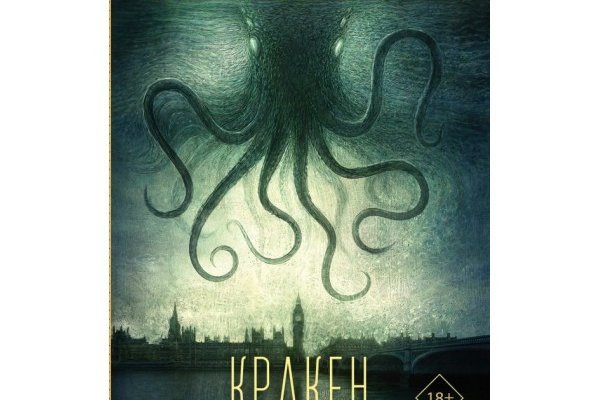 Ссылки мега кракен