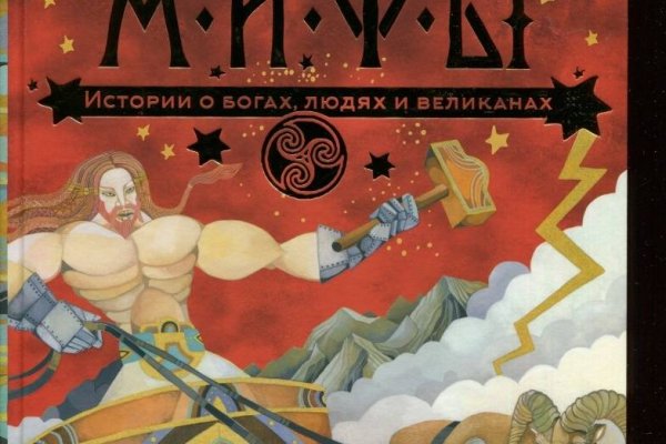 Даркнет вход