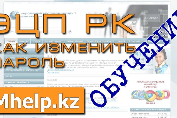 Кракен войти на сайт