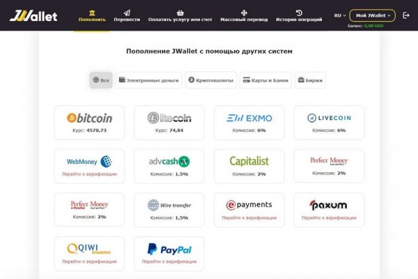 Адрес кракена